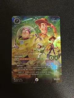 ディズニーロルカナ エンチャンテッド ウッディ＆バズライトイヤー