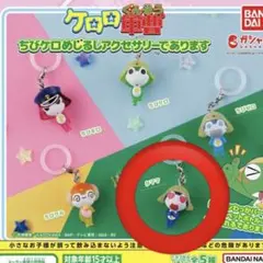 ケロロ軍曹 ちびケロめじるしアクセサリーであります タママ