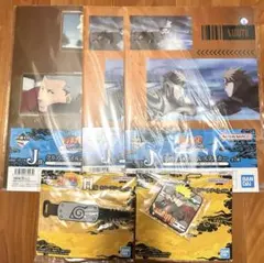 ナルト　一番くじ　下位賞セット