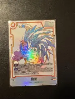 フュージョンワールド 孫悟空 SR パラレル ST01-044 - メルカリ