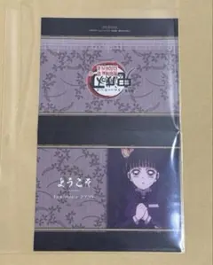 2025年最新】鬼滅の刃 ダイニング popの人気アイテム - メルカリ