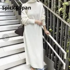 美品✨近年モデル スピックアンドスパン ウール ハイネックニットワンピース 黒 Spick & Spanのフリマアイテム一覧 美品✨近年モデル スピック