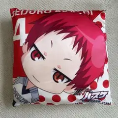 〈非売品〉赤司征十郎クッション