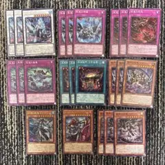 遊戯王 アシュトラ　デッキパーツ