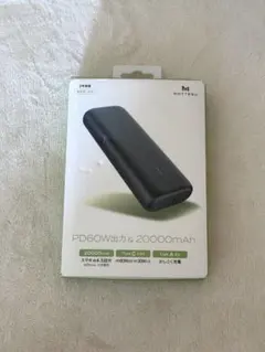 新品未開封☆*p(R)ojectR® MOTTERU モバイルバッテリー☆ランペ p (R)ojectR x MOTTERU Mobile Battery | *p(R)ojectR