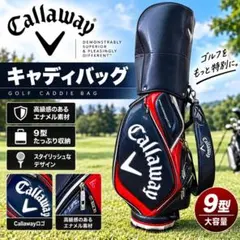 Callaway キャロウェイ ピカチュウ キャディバッグ 限定モデル - メルカリ