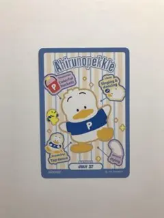 【トレーディングカード】あひるのペックル