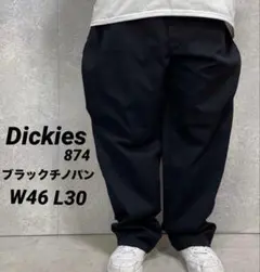 ディッキーズ874ワークパンツw44黒ブラック古着ワイドチノパンツ極太