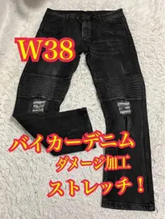 アンチビクスク ANTIBCSC バイカーデニム 30 シフトペダル刺繍 - メルカリ