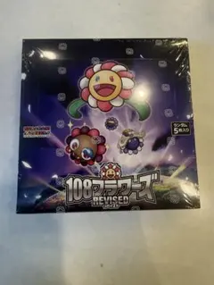 2026年最新】108フラワーズ box シュリンクの人気アイテム - メルカリ