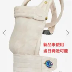 美品 アーティポッペ 抱っこ紐 白 - メルカリ