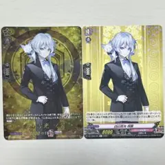 ヴァンガード 白山吉光 祝装 TRR R