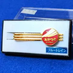 2025年最新】鉄道 タイピンの人気アイテム - メルカリ