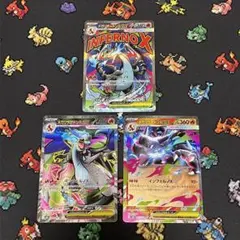 【美品】メガリザードンX ex MA SR RR 3枚セット／インフェルノX