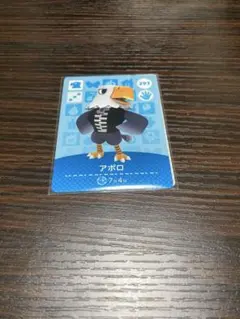 どうぶつの森 アポロ カード 297 amiibo
