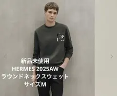 スエット スウェット