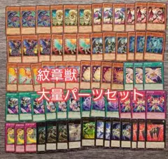 2025年最新】遊戯王カード 大量の人気アイテム - メルカリ
