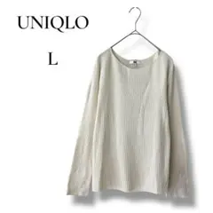 UNIQLO ユニクロ　レディース　長袖リブニット　ホワイト　白　L シンプル