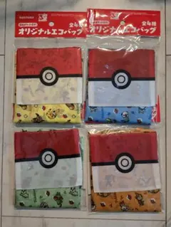 【ポケモン エコバッグ】 新品未開封☆全種類 4種セット☆サントリー