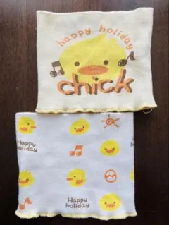 西松屋　ベビー　腹巻き　2枚