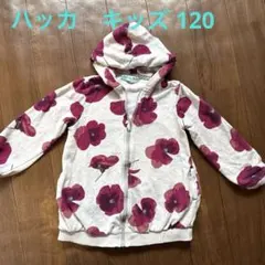 hakka kids 花柄パーカー 120