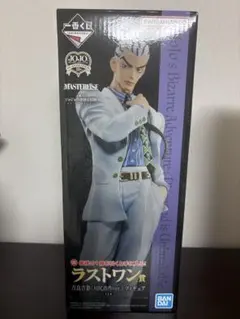 ジョジョの奇妙な冒険 一番くじ フィギュア 吉良吉影（川尻浩作ver.）