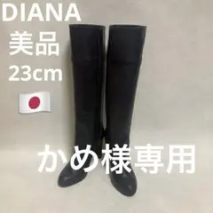 ❣️美品23cm◆DIANAダークグレーサイドジップバックルロングブーツ