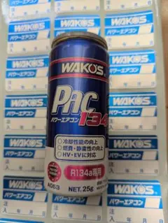 【正規品】WAKOS PAC134 パワーエアコン添加剤 25gのサムネイル