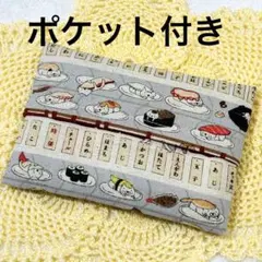 感謝価格 SALE おやつ入れ 猫柄 巾着 ハンドメイド 小物入れ - メルカリ