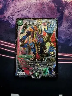 龍覇 イメンブーゴ　GPプロモ イメンブーゴ GP プロモの通販 はまー（2014821075） | magi