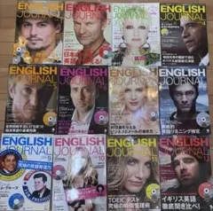 ENGLISH JOURNAL 全12号｜CD付き