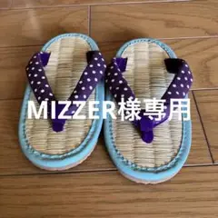 キッズ草履 紫と水色のドット柄　ミサトっ子
