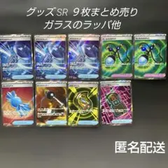 2025年最新】ふしぎなアメSRの人気アイテム - メルカリ