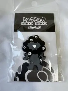 【時間限定値引！】 万博 ピンバッジ ユナイテッドキングダム ピンバッジ 万博」のYahoo!リアルタイム検索 - X（旧Twitter）を