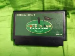 Item thumbnail for item 497b7312-1736-4e67-a134-99d6f190f0cd