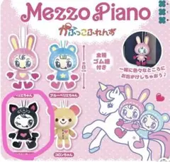 2026年最新】anoちゃんの人気アイテム - メルカリ