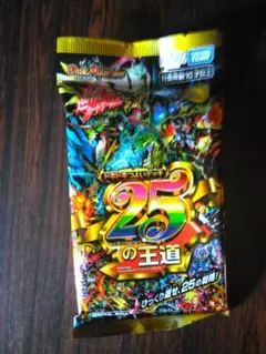ドキドキつよいデッキ25の王道 未サーチ - メルカリ