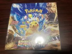 超電ブレイカー BOX 未開封