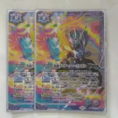 2026年最新】バトスピ クローズエボルの人気アイテム - メルカリ