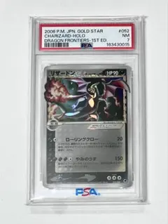 【美品 最安 1ed】リザードン ゴールドスター デルタ PCGさいはての攻防 美品 1ed】リザードン ゴールドスター デルタ PCGさいはての攻防 | Mercari