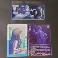 匿名配送　プロジェクトセカイ　白石杏