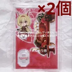 十王星南 初陣公演 公式アクリルスタンド 2個 限定品 未開封 学マス 