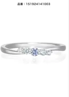 Canal.4°C シルバーリング【箱なし】