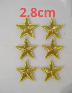 ゴールド　星ワッペン　6枚