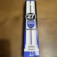 HITACHI FPL27EX-D 27ワット 蛍光灯