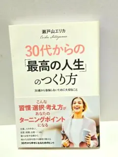 Item thumbnail for item 7c4d5259-fe33-496a-94e2-a84e8f33f810