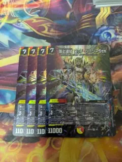 2026年最新】ロッドゾージア 神アートの人気アイテム - メルカリ