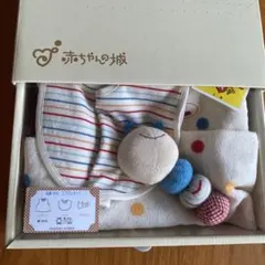 赤ちゃんの城　エプロンセット　ベビー