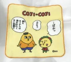 コジコジ 次郎 ハンドタオル ハンカチ タオル ミニタオル しまむら アベイル