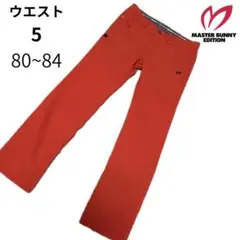 【MASTER BUNNY EDITION 】メンズパンツ サイズ5　レッド